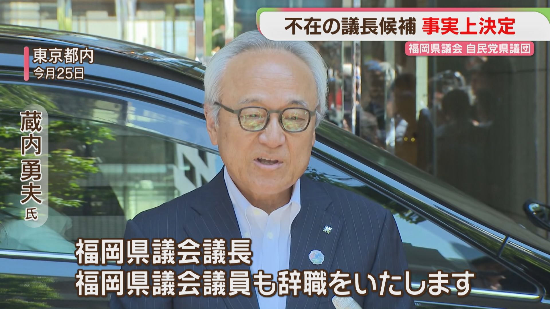 蔵内 勇夫 孫