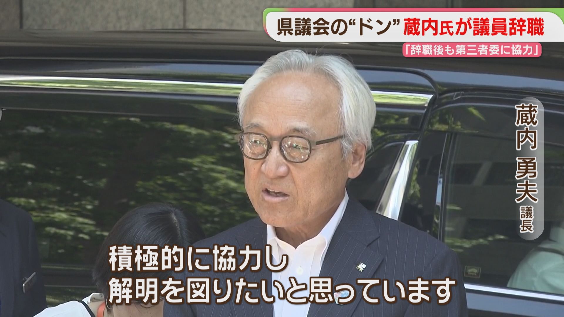 蔵内のぞみ