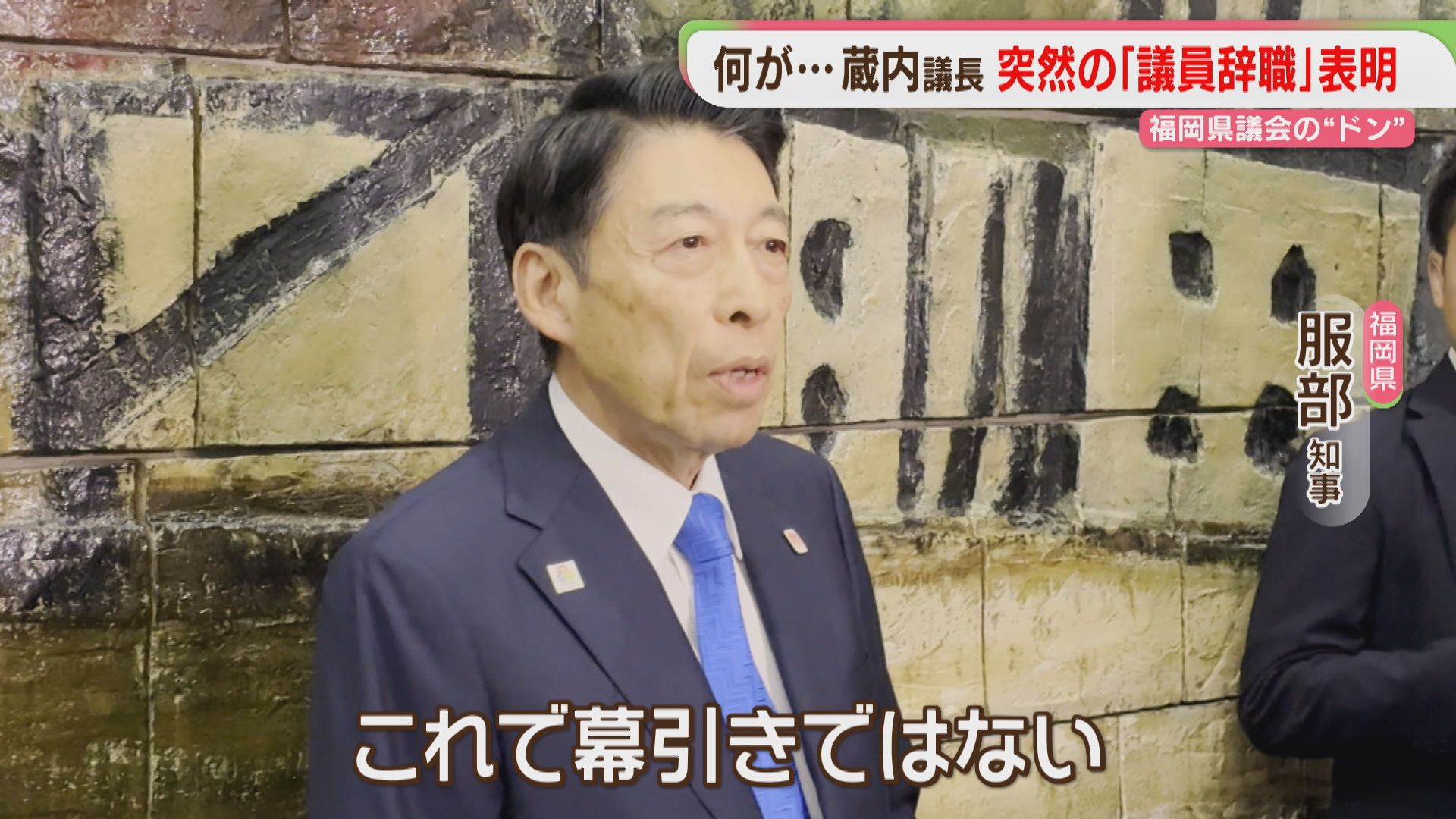 蔵内勇夫 孫