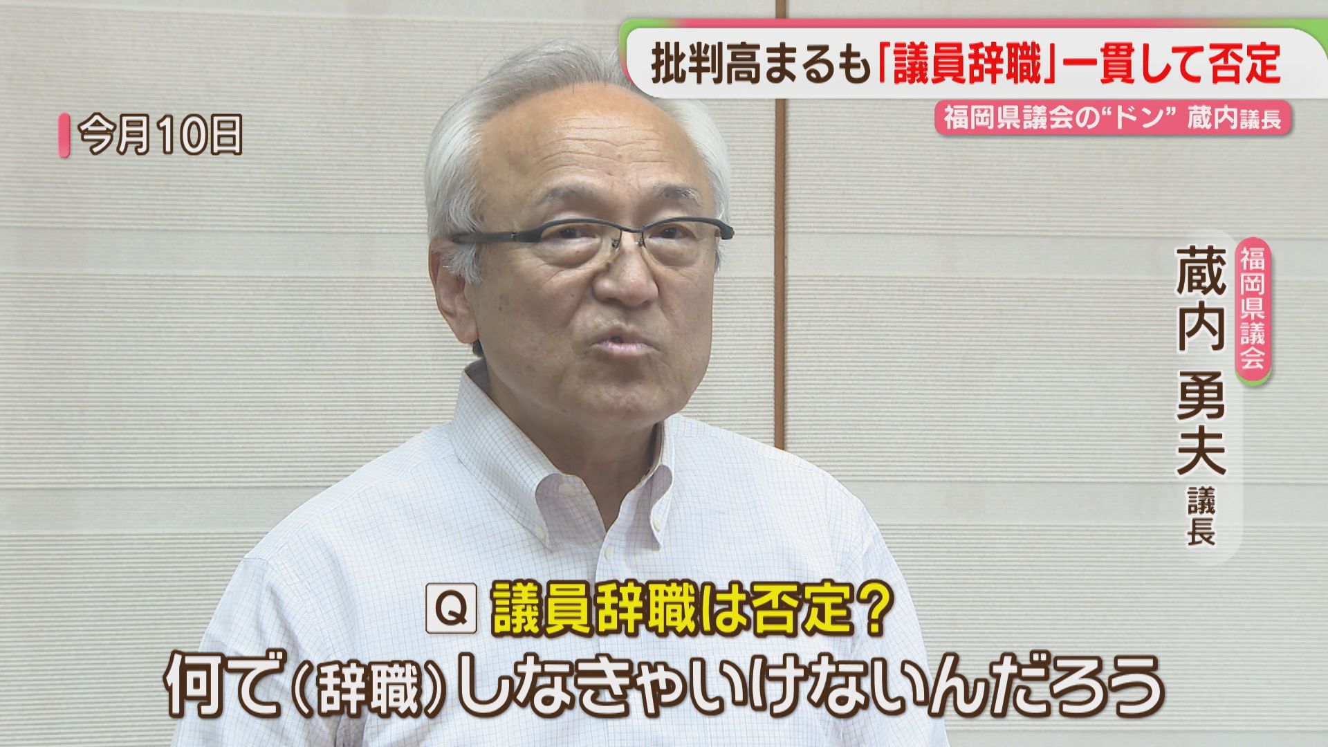 蔵内勇夫 孫