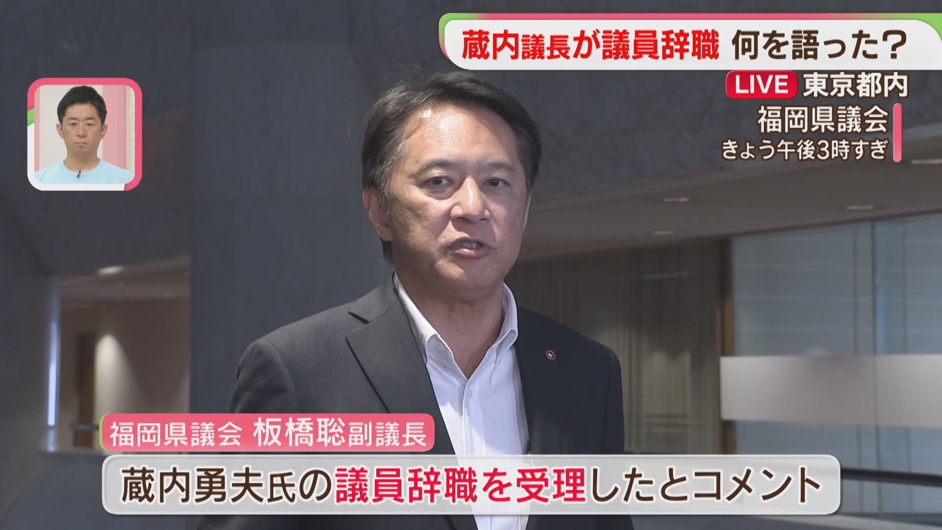 蔵内のぞみ