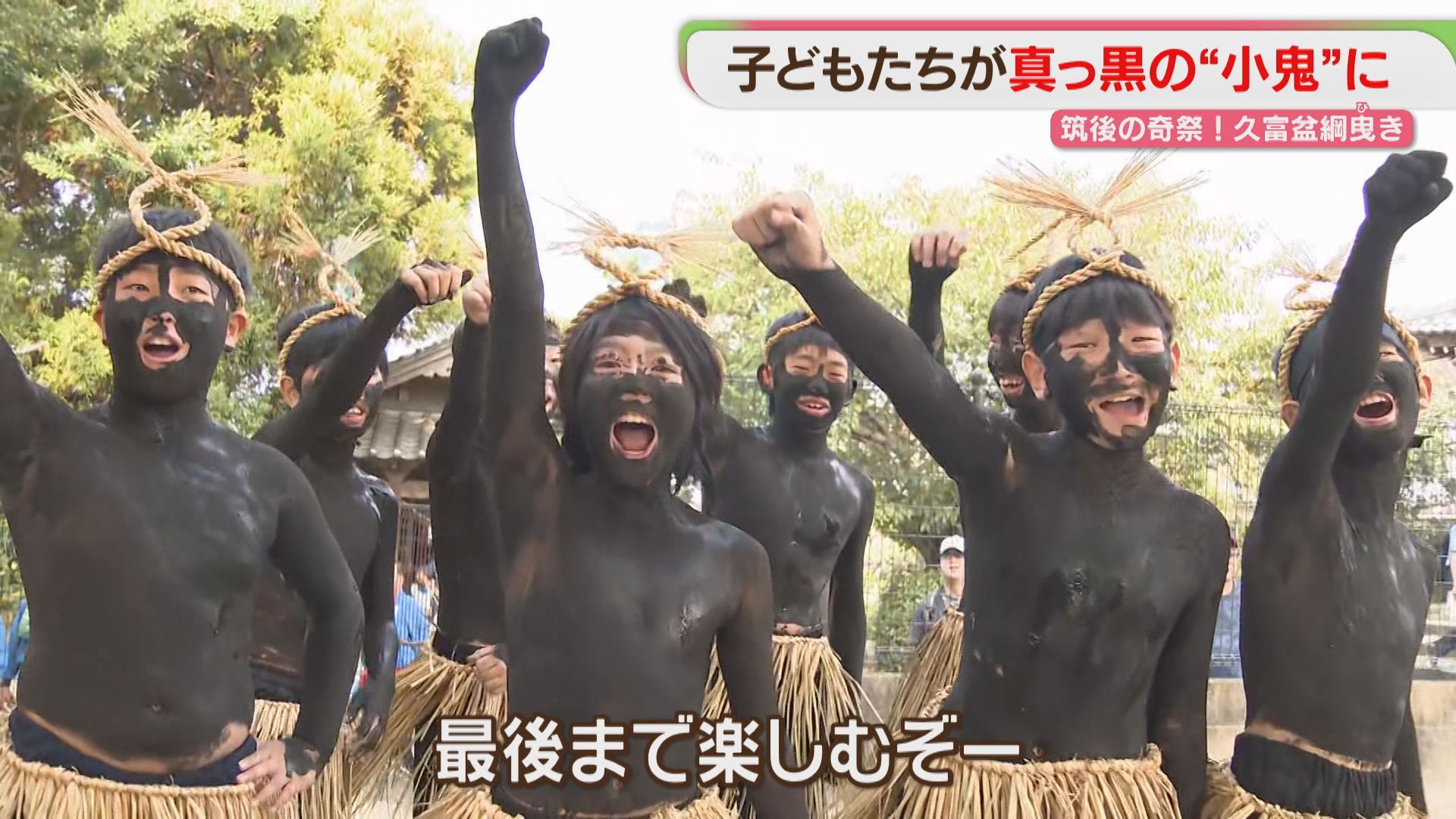 公の場での発言・インタビュー報道記録