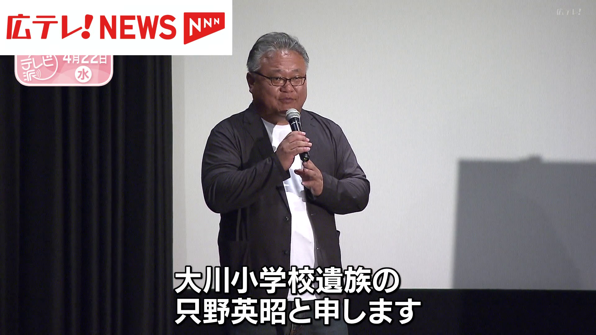 子どもたちの声”で保存へ 東日本大震災・津波被害の校舎と原爆ドーム