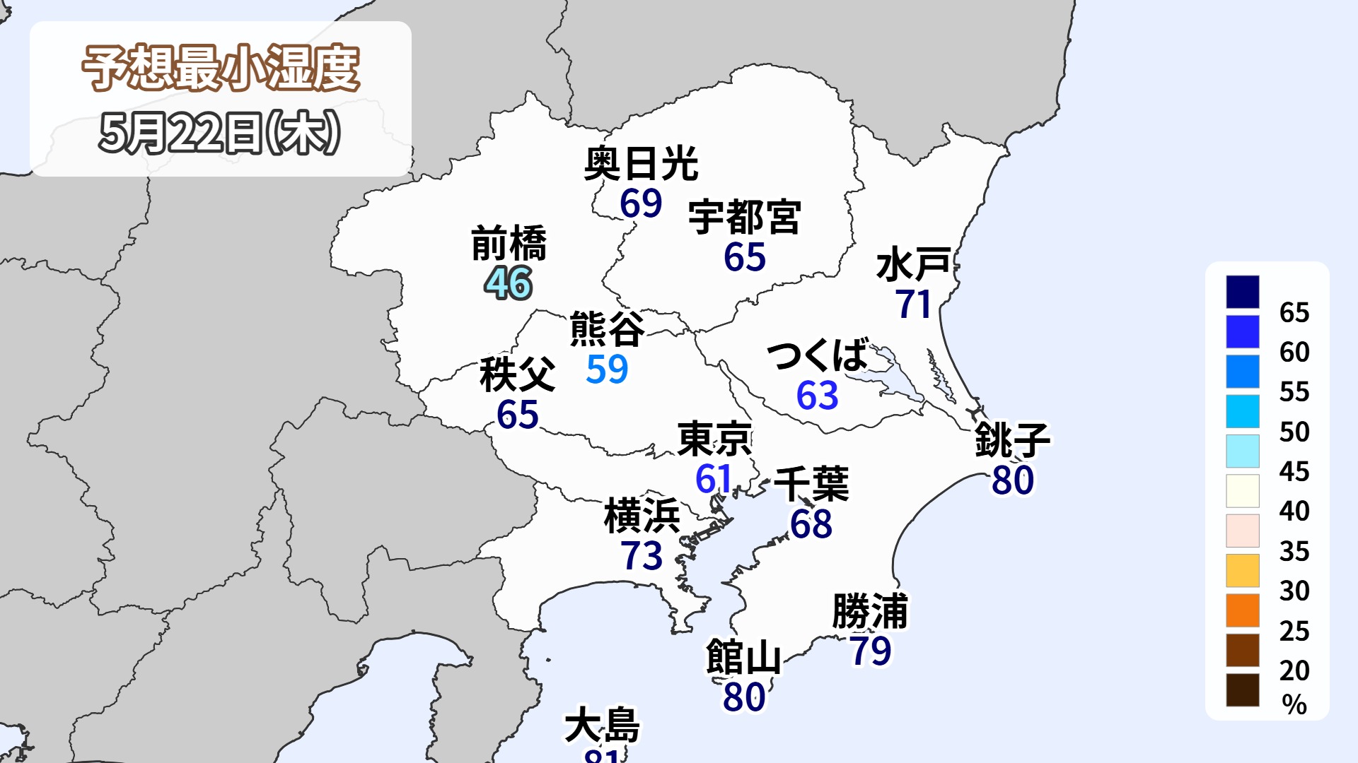 日本国民全裸の日 きょうも夏日続出 全国で今年初の「猛暑日」も あすは気温やや下がるもムシ暑く（日テレNEWS NNN）｜ｄメニューニュース（NTTドコモ）