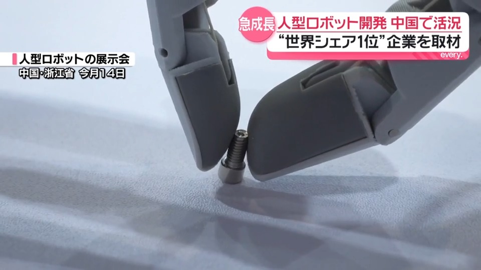 中国で人型ロボット開発が活況 国も後押し…「2〜3年以内に家庭で