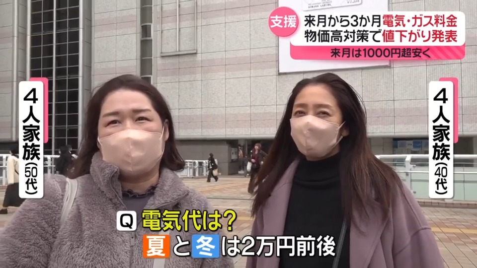 100円ずつ毎日値下げ!!!早い者勝ちSALE!!【都市ガス】 ガスメーター「検針前に戻す」巧妙な手口、ガス局係長が120万円超ガス