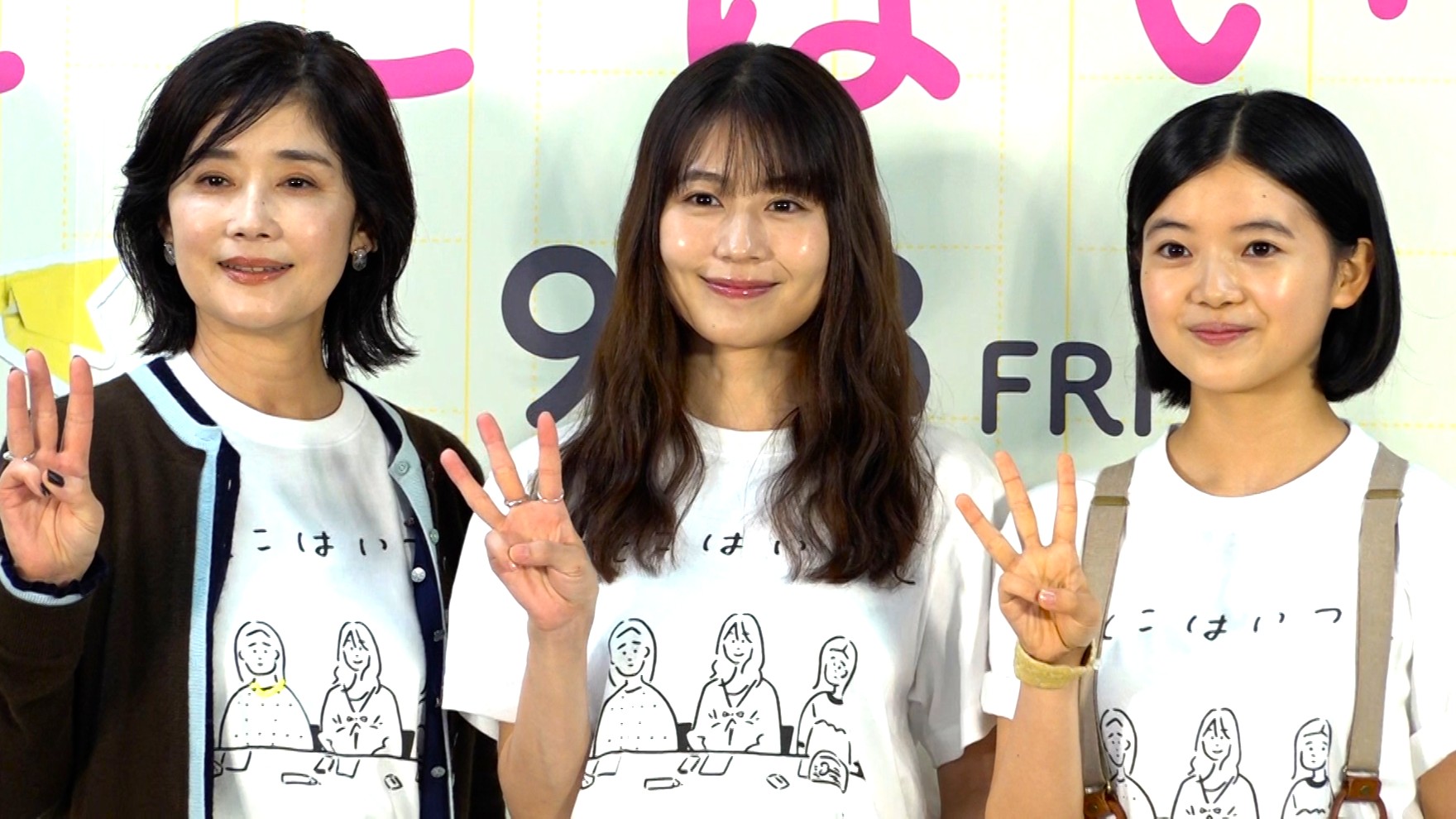 有村架純『架純はいつも…』 イベント中にもやっていた癖を告白（日テレ