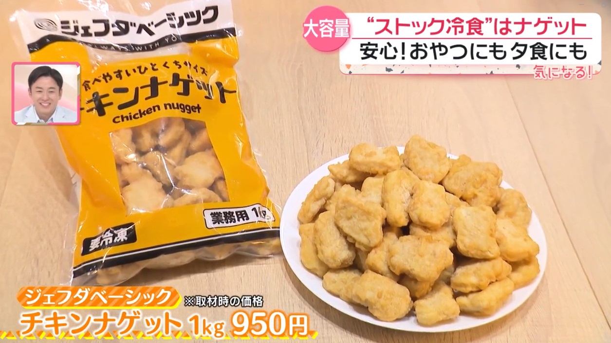ボスママ様 リクエスト 4点 まとめ商品 「こんなの待ってた！」と思っ 