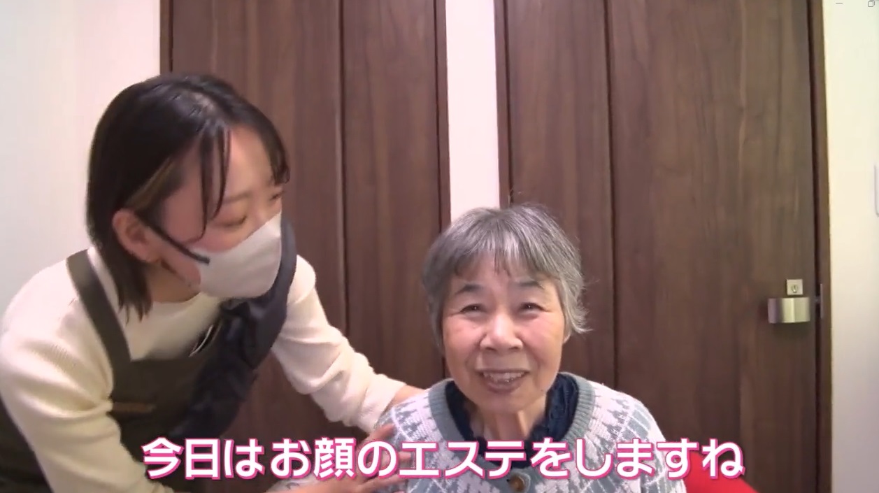 介護×美容」の挑戦 普段は会話が難くても……認知症の女性「きれいになっ