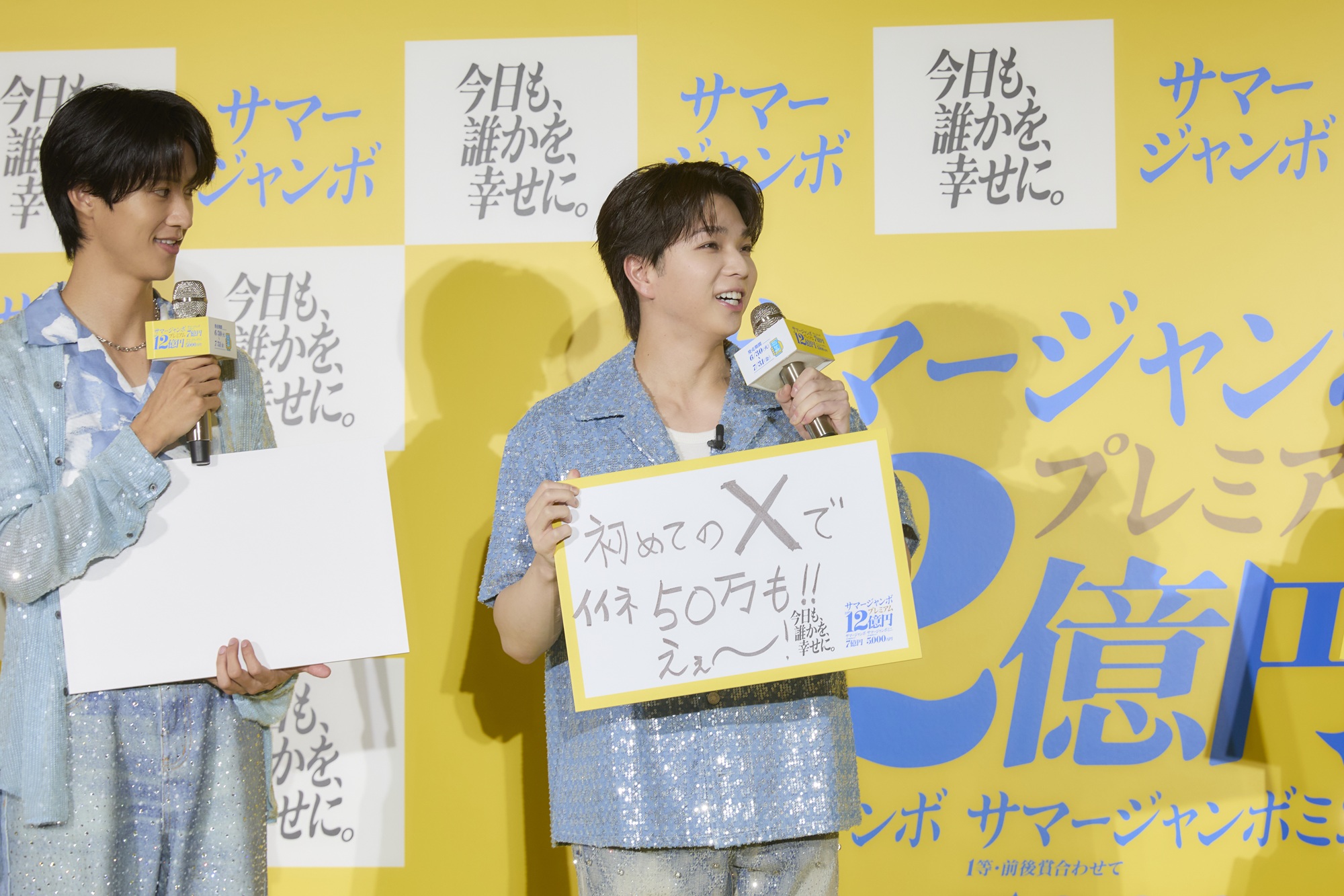 M!LK・塩﨑太智「とりあえず三点倒立してみた」 Xの初投稿で50万以上の