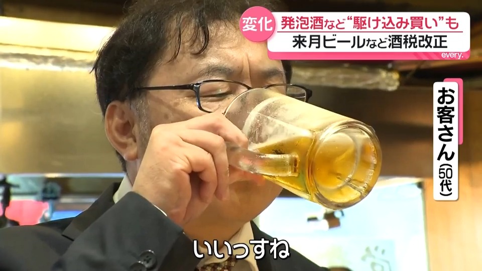 来月からビール類の酒税“一本化” 発泡酒など“駆け込み買い”も 価格差