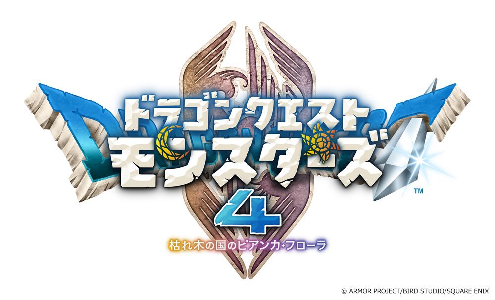 ドラゴンクエストXII』サブタイトル＆ロゴを一新 開発体制を一新してリ