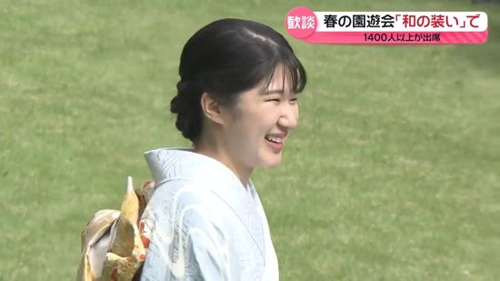 春の園遊会」1400人以上が出席 62年ぶりに“歓談スタイル”変更 春の園遊会」1400人以上が出席 62年ぶりに“歓談スタイル”変更