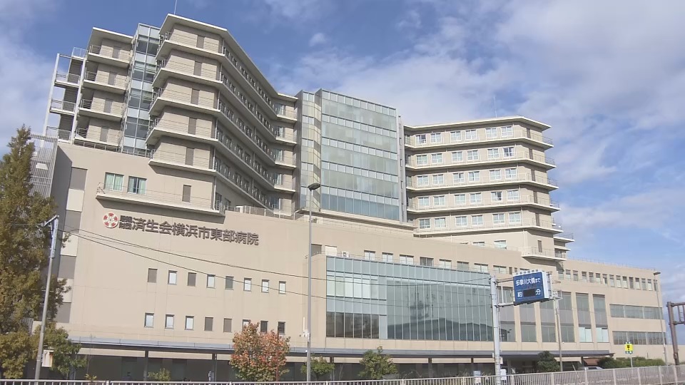 値下げします。近くの病院の院長から40年位前に貰った物です。 深刻】高齢者の医療費負担1割→3割へ本格議論も、医療自体が存続の危機