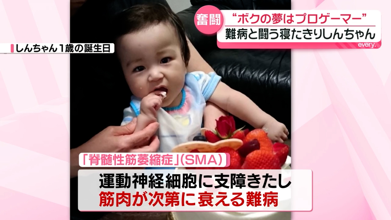 ゲームの中で闘っているのは寝たきりの少年――難病を抱えた少年とe