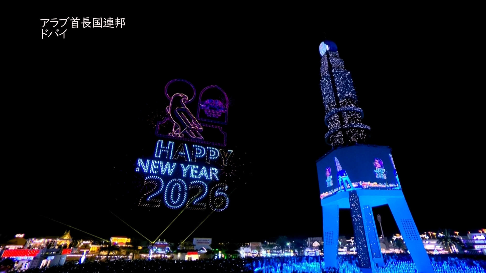 特集】皇室とアラブ首長国連邦“浅からぬ交流”・・・両陛下31年前の訪問は震災直後の”忍びない思い”（日テレNEWS  NNN）｜ｄメニューニュース（NTTドコモ）