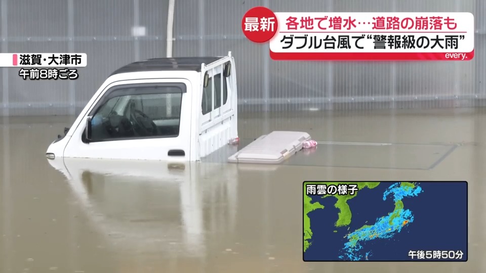 ダブル台風】あす朝に8号、夜に7号が関東接近の見込み 農園で「急