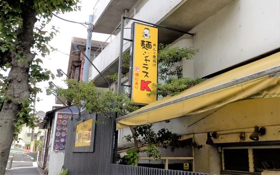 川田利明、セカンドキャリアは「0点以下、マイナス点」 プロレス四天王が今はラーメン店の店主 - 記事詳細｜Infoseekニュース