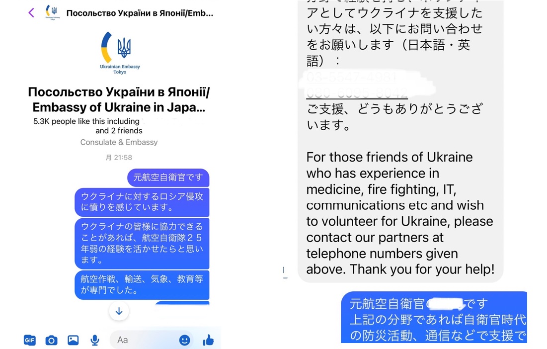 元自衛官が語る「私がウクライナ義勇兵に志願したワケ」大使館に依頼された“会社”とは(日テレNEWS24) goo