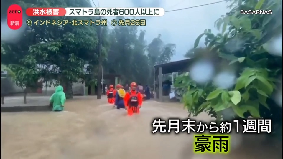 東南アジア洪水被害…タイで被災した日本人「2階の床に水