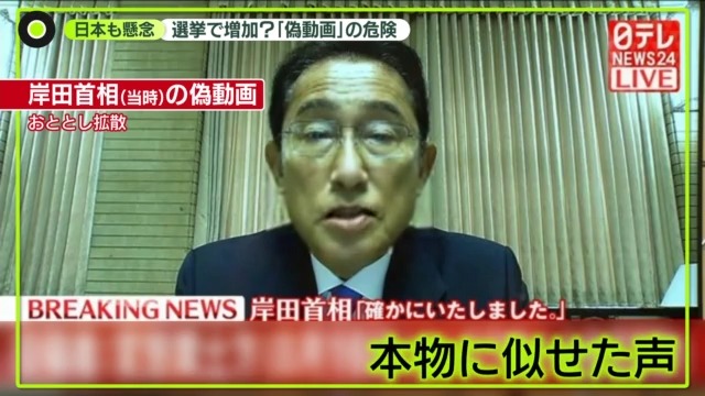 岸田元総理　確かにいたしました　読売新聞 2023年11月4日号 岸田元総理 確かにいたしました 読売新聞 2023年11月4日
