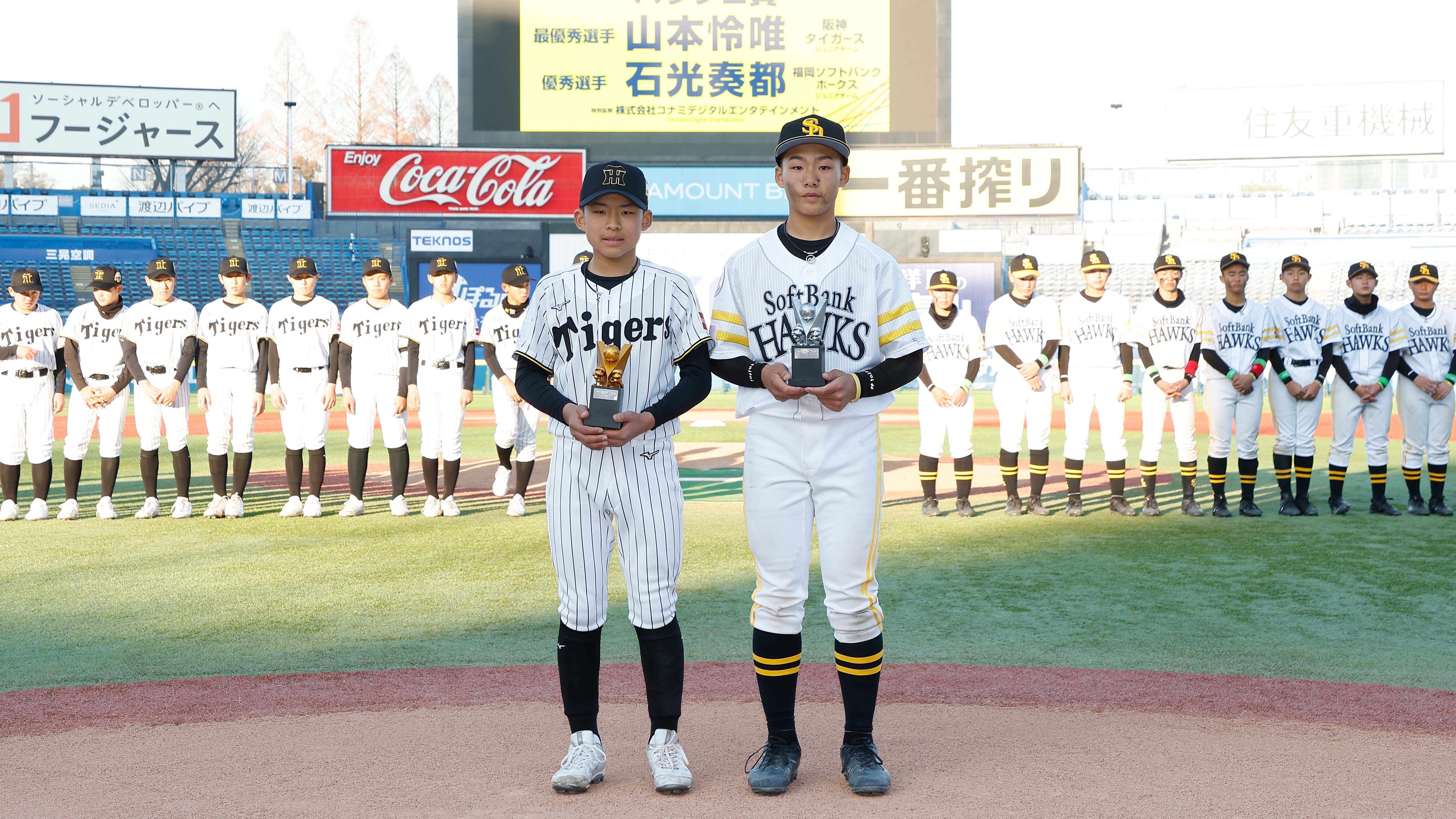 決勝戦は“日本シリーズ”と同カード 乱打戦を制し阪神Jr.が3年ぶり2度目