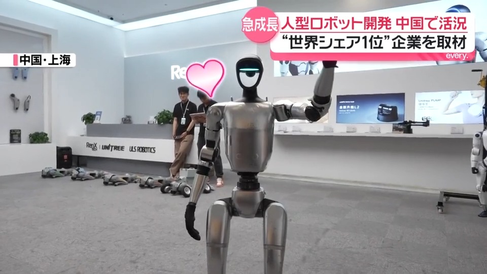 中国で人型ロボット開発が活況 国も後押し…「2〜3年以内に家庭で