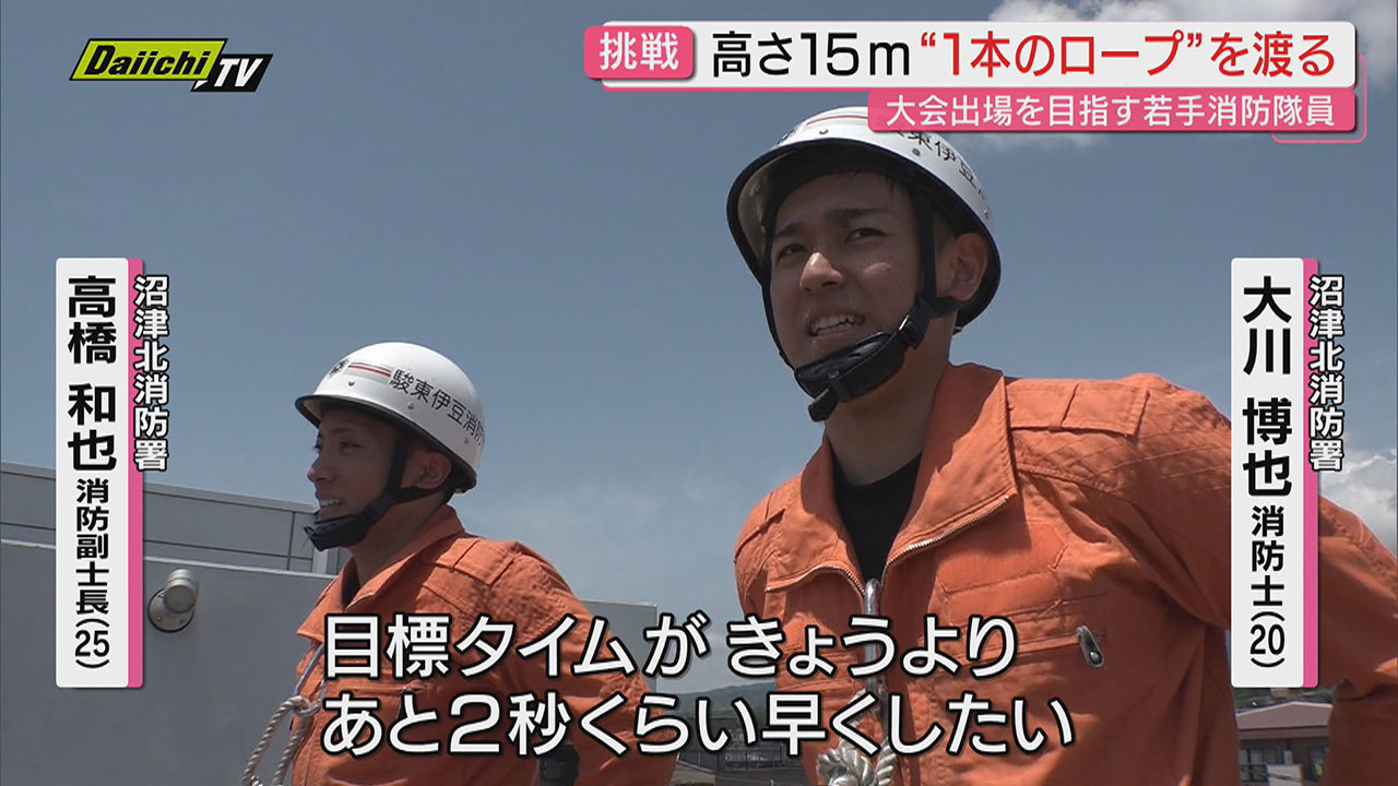 密着】2分で出発⁉住民の安全を守る消防士「安心と安全を支えるため