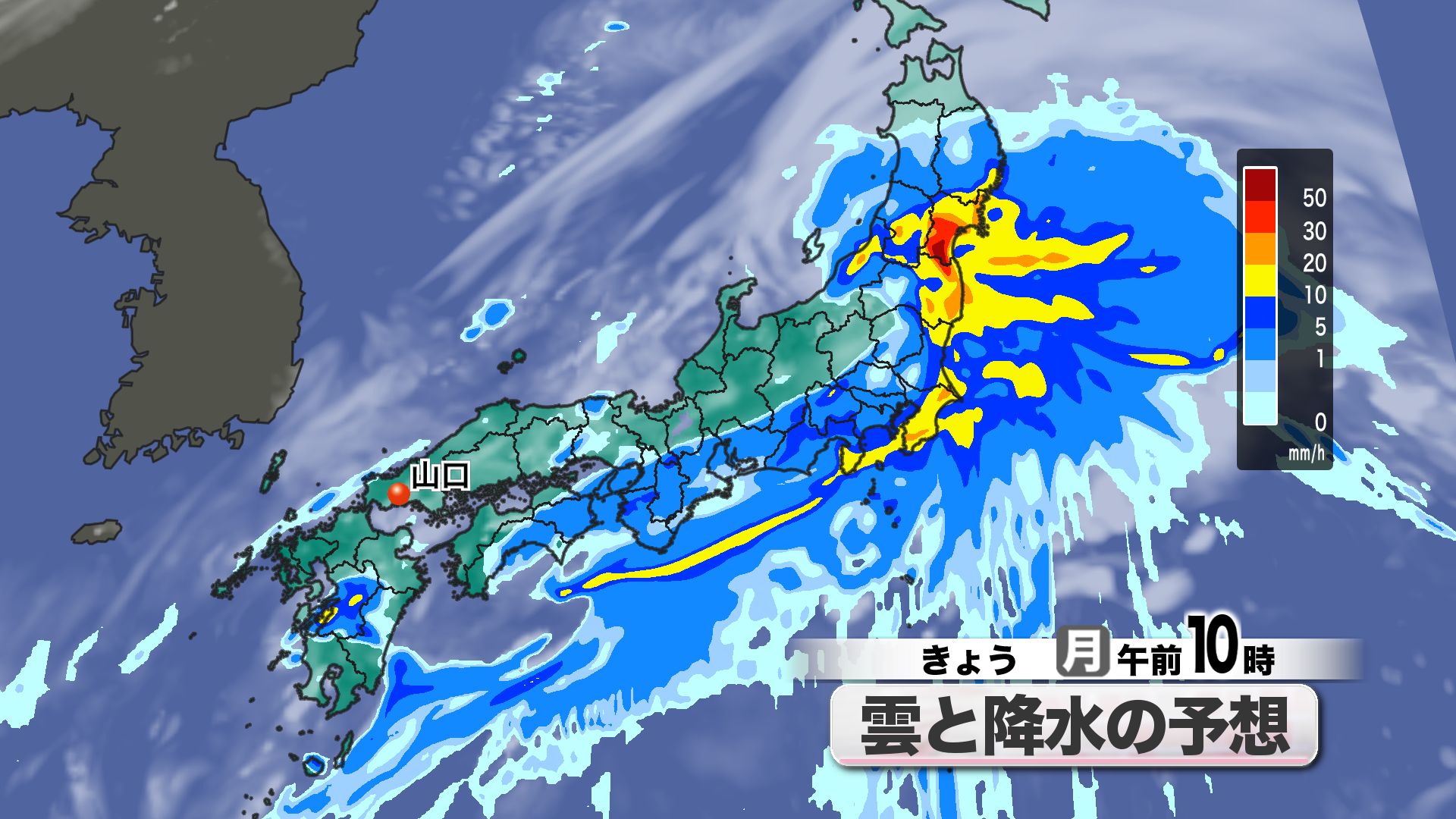 山口天気 朝刊9/7】台風24号の影響続く 山口県は時折にわか雨 東日本