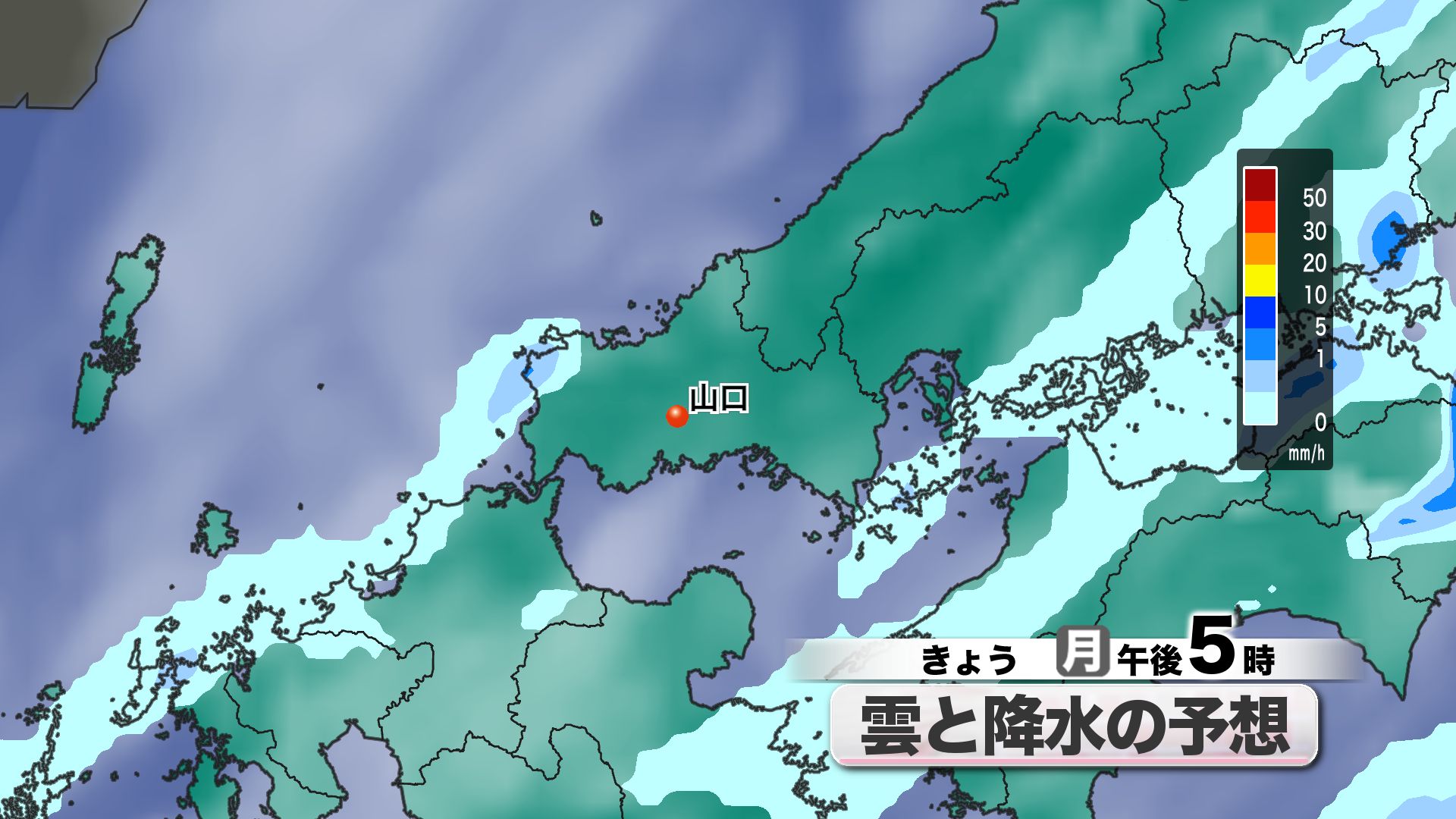山口天気 朝刊9/7】台風24号の影響続く 山口県は時折にわか雨 東日本