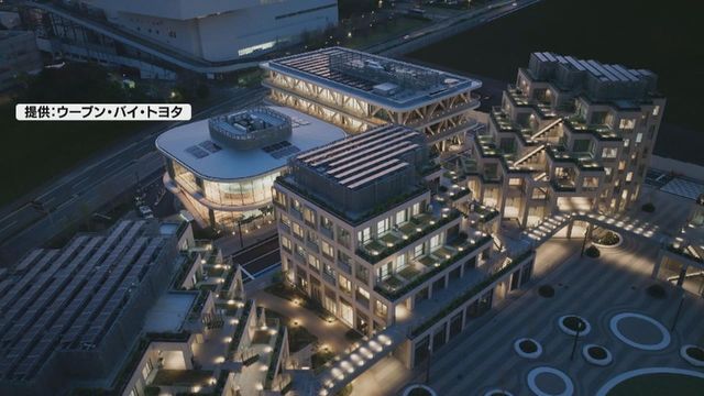 実証都市「ウーブン・シティ」　9月25日開業へ　トヨタ自動車