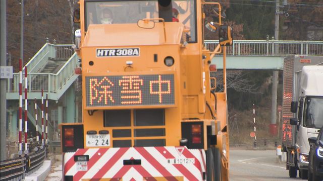 本格的な冬到来の前に除雪車など特殊車両の出発式 2026年4月までの半年間大雪に備える 岐阜・飛騨市