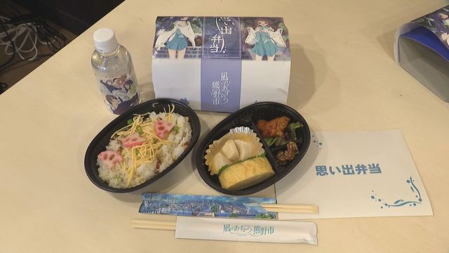 アニメ「凪のあすから」と三重県熊野市がコラボ 作中の食べ物再現のお弁当販売も