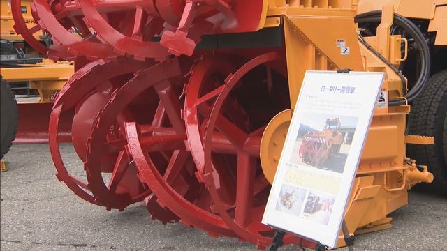 本格的な冬到来の前に除雪車など特殊車両の出発式 2026年4月までの半年間大雪に備える 岐阜・飛騨市