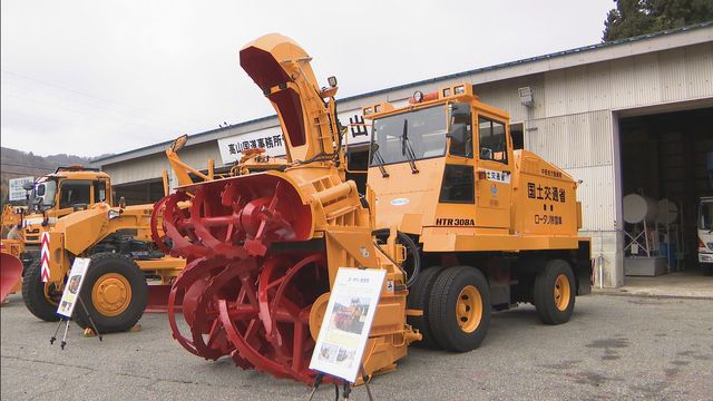 本格的な冬到来の前に除雪車など特殊車両の出発式 2026年4月までの半年間大雪に備える 岐阜・飛騨市