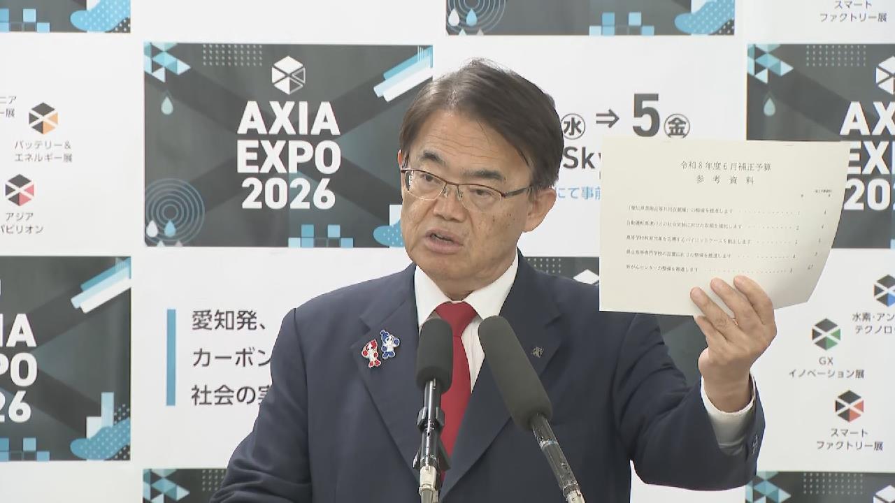 愛知県3施設の美術品の共同収蔵庫に165億円超 6月議会の補正予算案に