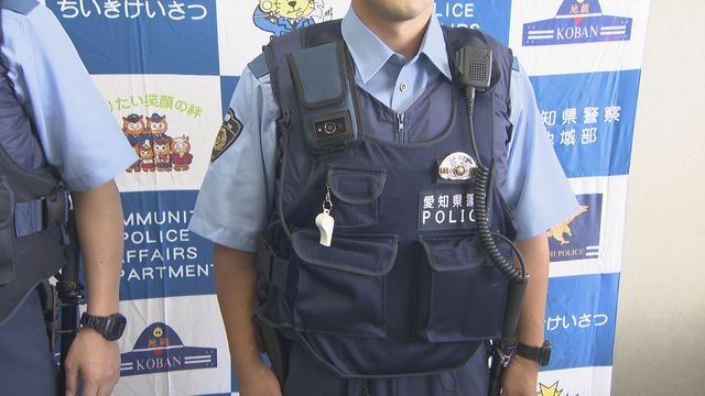 交番などで勤務する警察官に　「空調ベスト」約1000着を導入　愛知県警