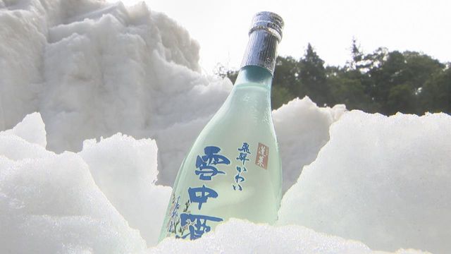 豪雪地帯の特産品「雪中酒」の出荷作業 今年は雪が少なく雪を使った冷蔵設備で貯蔵 岐阜・飛騨市