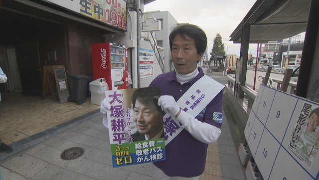 【特集】15年ぶりに新市長が誕生！名古屋市長選を振り返る　2025年は「広沢市政　本格始動」の年に