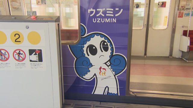 アジア・アジアパラ競技大会をPR　地下鉄東山線にラッピング車両が登場　名古屋市