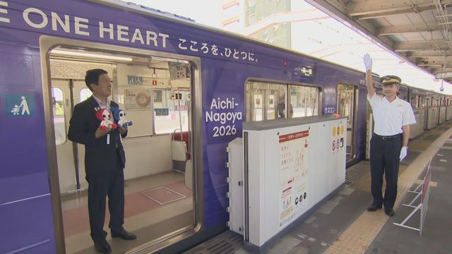 アジア・アジアパラ競技大会をPR　地下鉄東山線にラッピング車両が登場　名古屋市