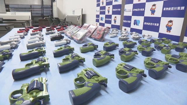 実銃と同じ機能を持つ「おもちゃの拳銃」 半年間で157丁を回収したと発表 愛知県警