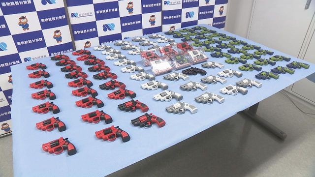 実銃と同じ機能を持つ「おもちゃの拳銃」 半年間で157丁を回収したと発表 愛知県警