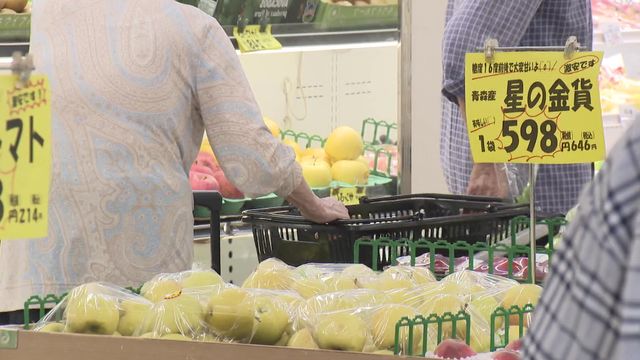 政策金利1.0%へ利上げ スーパーの商品が安くなる? “住宅ローン”心配の声も…