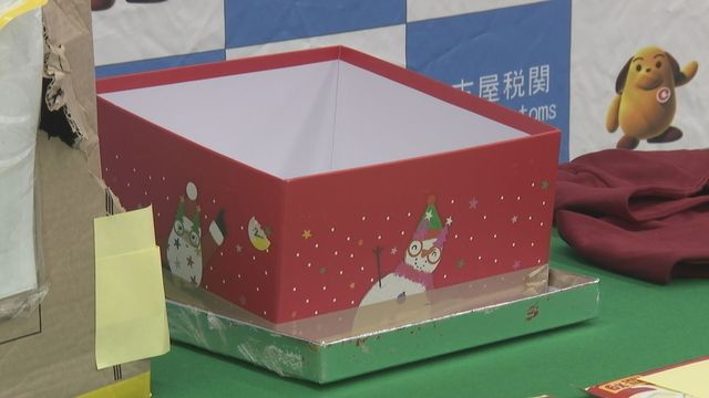 “粉ミルク”に隠してイギリスから麻薬を密輸しようとしたか　ベトナム国籍の男を関税法違反の疑いで告発　	名古屋税関