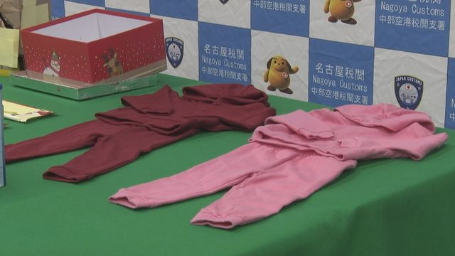 “粉ミルク”に隠してイギリスから麻薬を密輸しようとしたか　ベトナム国籍の男を関税法違反の疑いで告発　	名古屋税関