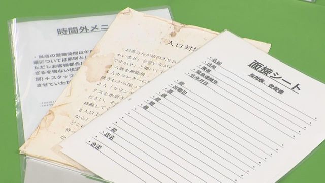 風俗営業の許可を得ずスナックを営業　経営者の男を逮捕　愛知・碧南市