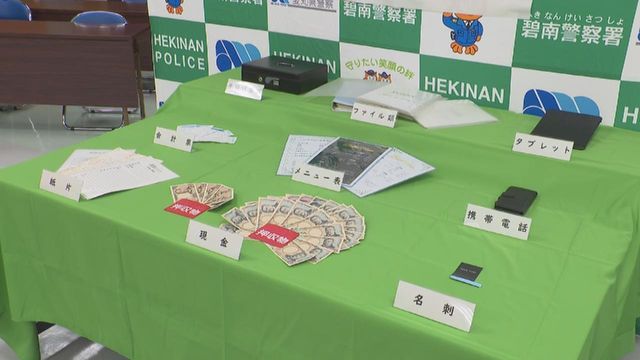 風俗営業の許可を得ずスナックを営業　経営者の男を逮捕　愛知・碧南市