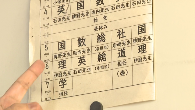 【倍率10倍超の県立中高一貫校に初潜入】どんな授業してる？　従来の公立中学との違いは？　生徒が主役の“独自カリキュラム”実態を調査　人気高まり来年は倍率20倍の学校も…！？
