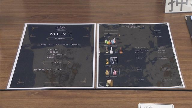 無許可で風俗営業か 経営者の男を逮捕 三重・津市